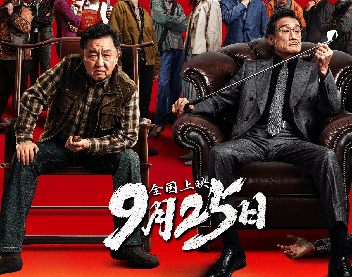 中秋档16部电影，能活下来的只有3部，最惨票房122元封面图