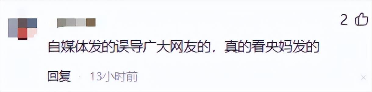樊振东
