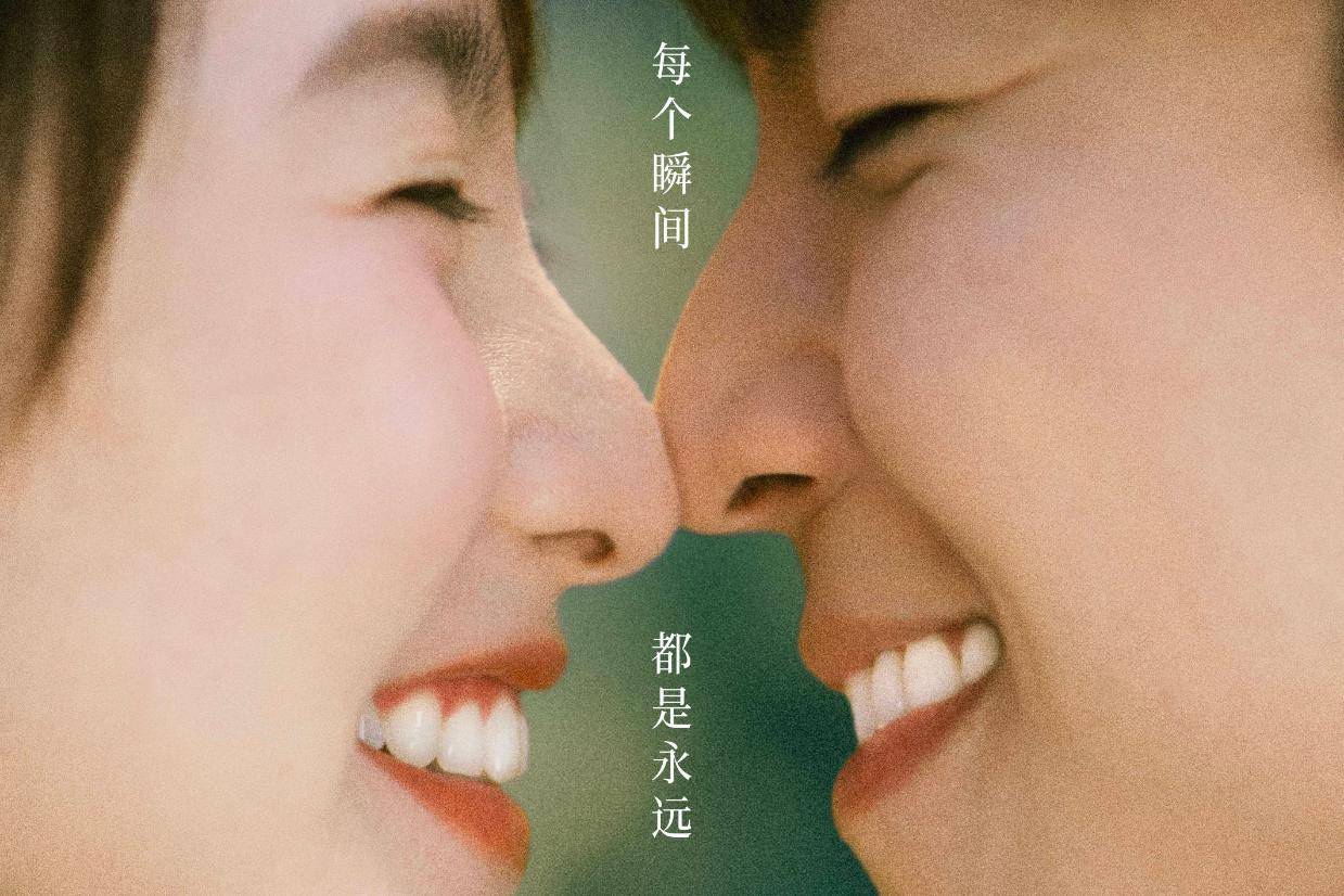爱情电影《活久久》定档12月31日跨年上映 张艺凡陈立农为爱相守共赴生命旅程封面图