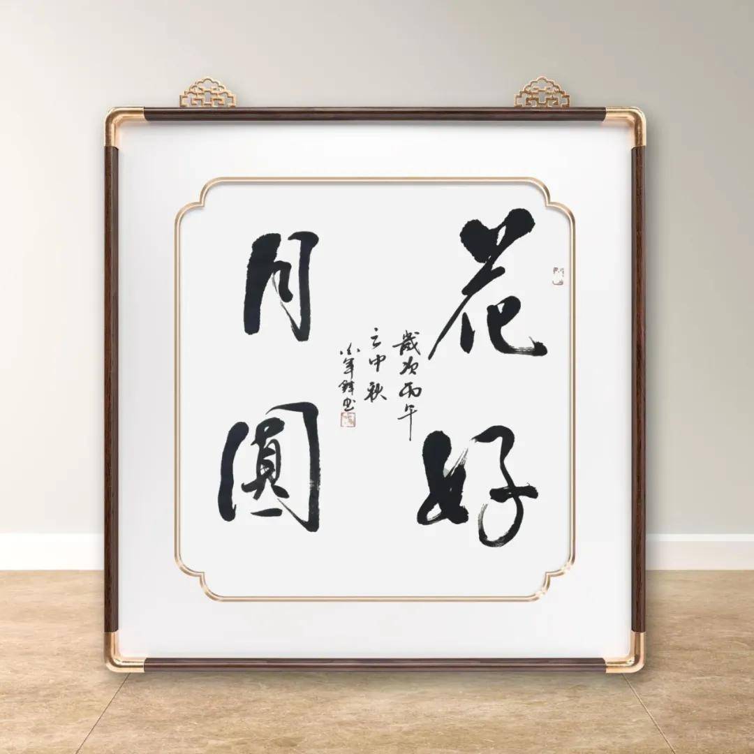 文章配图-2