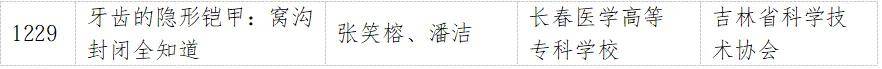 文章配图-4