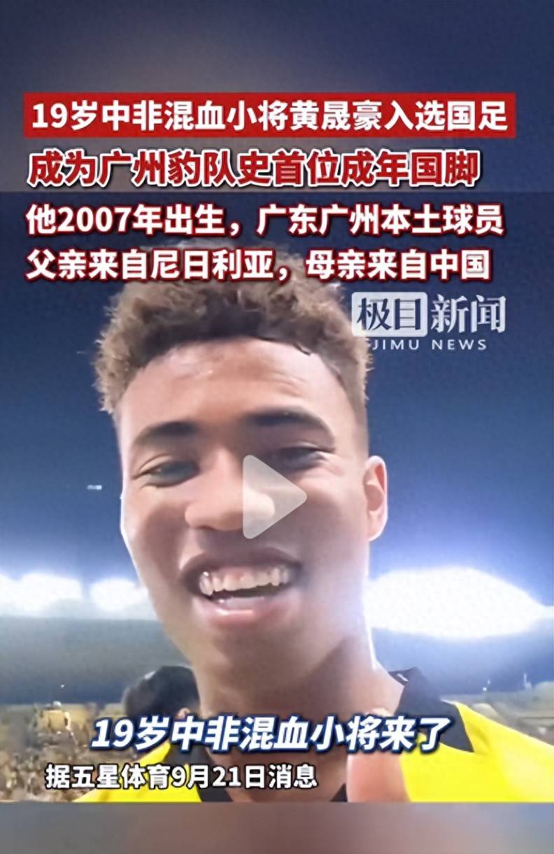 男篮男足谁先走出低谷，足球篮球掌门人一对比，答案就出来了