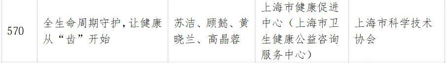 文章配图-5