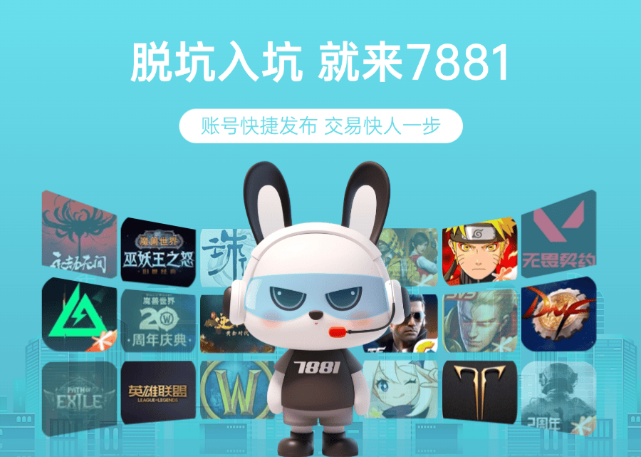 王者荣耀账号买卖流程,正规交易该怎么做