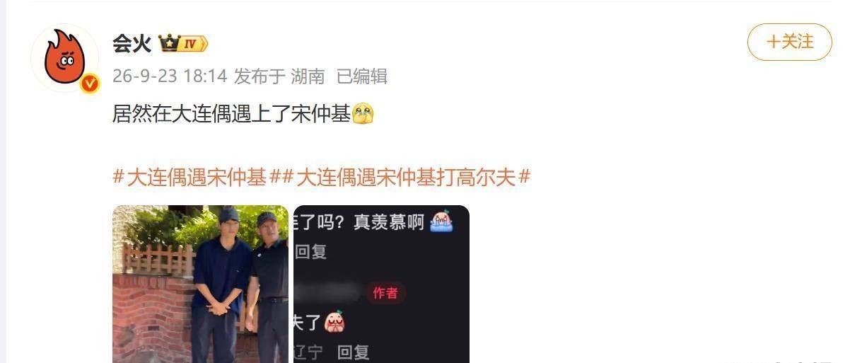 宋仲基被曝在大连打高尔夫，一身休闲运动装完全没有明星阵仗