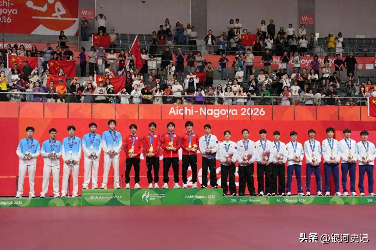 时隔36年！国乒男团无缘亚运九连冠，新华社一句话说得太透彻