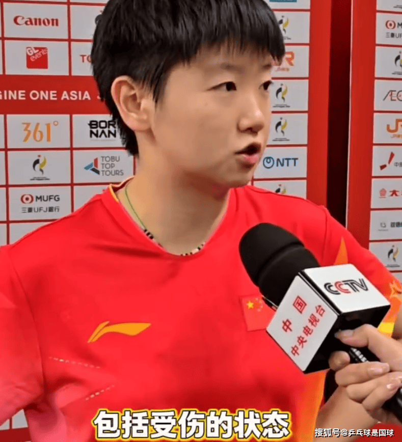 王曼昱 vs 申裕斌
