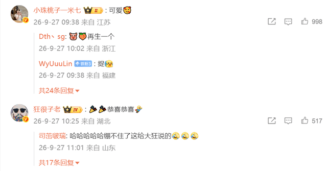 lpl联赛