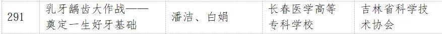 文章配图-3