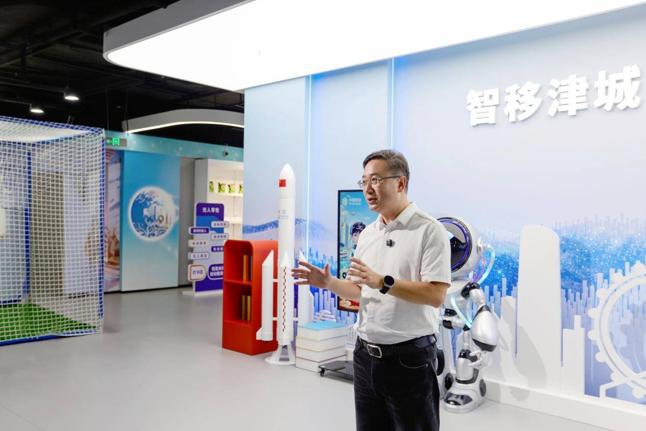 《中国移动天津公司举办“智启少年未来·探索科技新生活”主题科普研学活动》