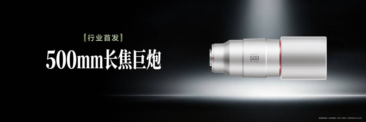 超清双2亿,掌中电影机,荣耀Magic9 系列正式发布,售价4499元起 超清双2亿,掌中电影机,荣耀Magic9 系列正式发布,售价4499元起