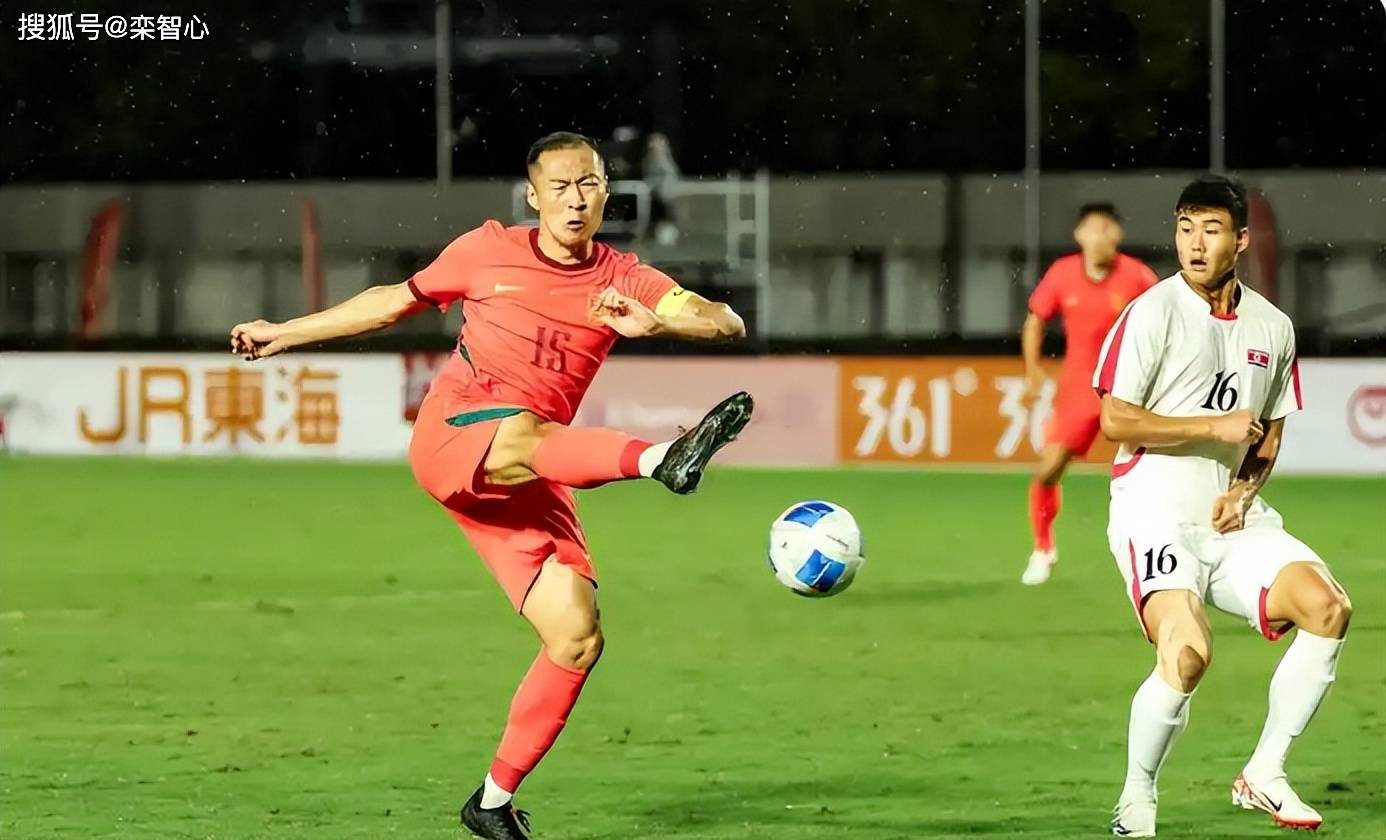 中国男足