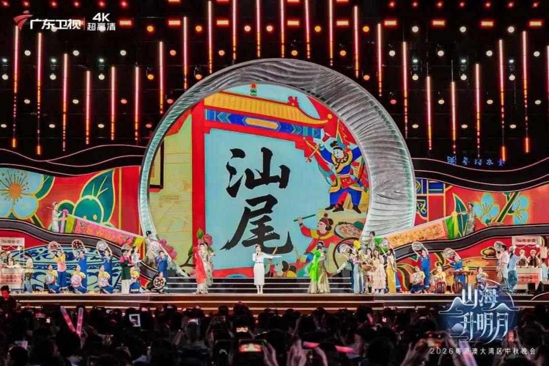 传播量超10亿！湾区秋晚：一台晚会，一座城市，一个答案(图1)
