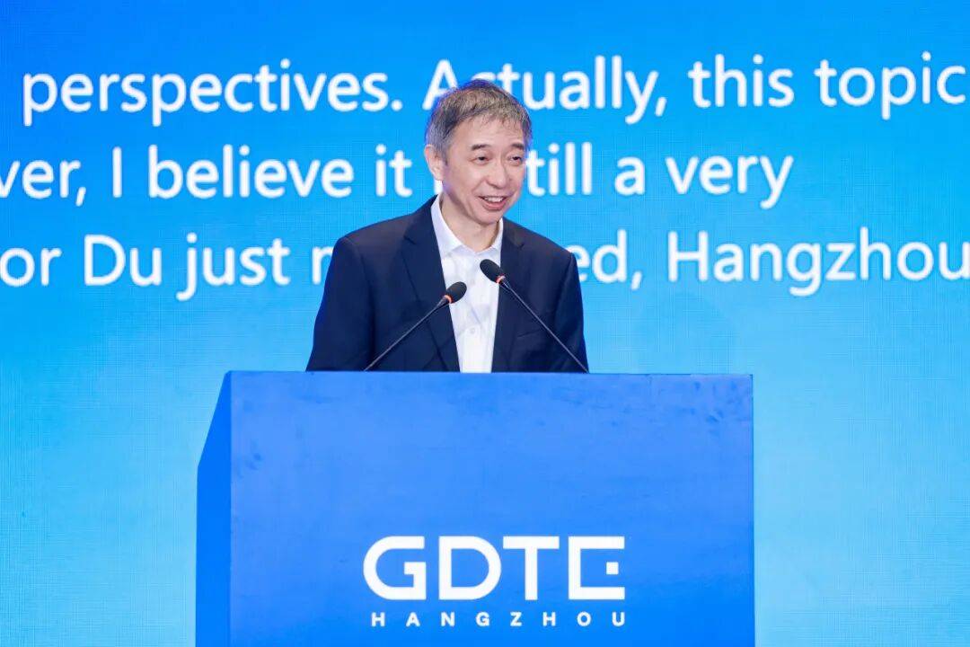 第五届数贸会“数字贸易与人工智能对话”成功举办(图3)