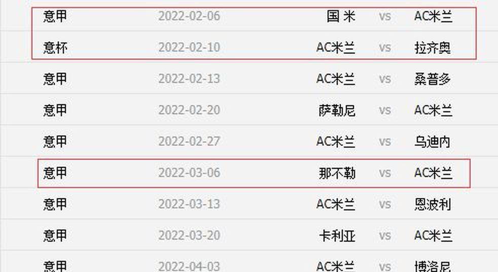 萨穆埃莱·伊纳西奥