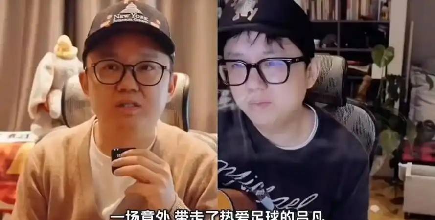 中国足球小将