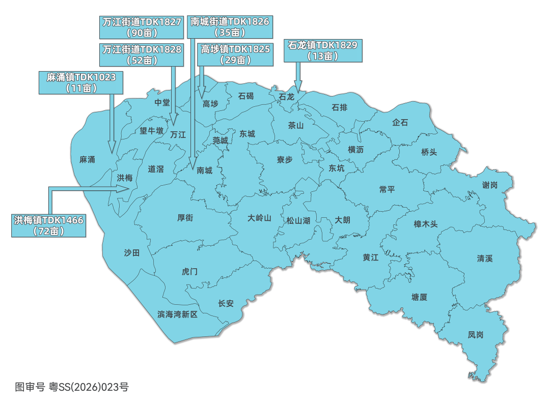 好地上新，东莞发布第十批产业用地(图2)