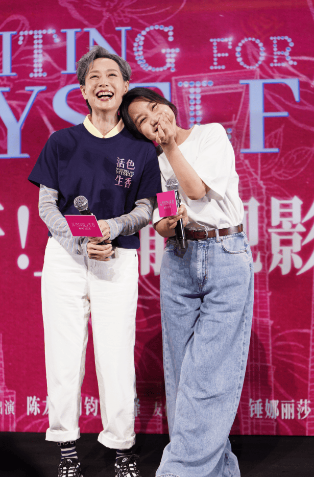 《活色生香》上海首映盛典：闫妮叶童比心互动，叶童笑称60岁是“中少女”