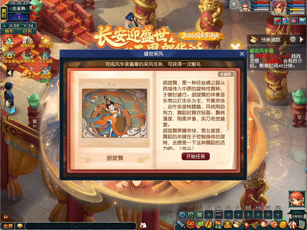 文章配图-1