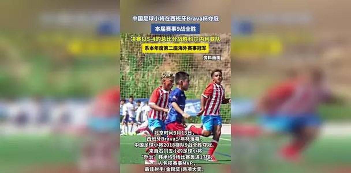 10月1日：乐播足球拿下西班牙人青训赞助，一周前刚购得梯队转播权，有望打通留洋通道