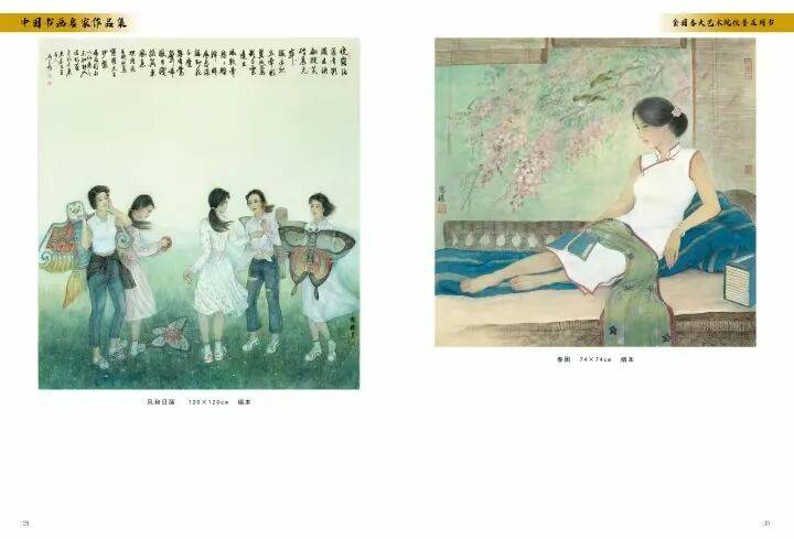 文章配图-7