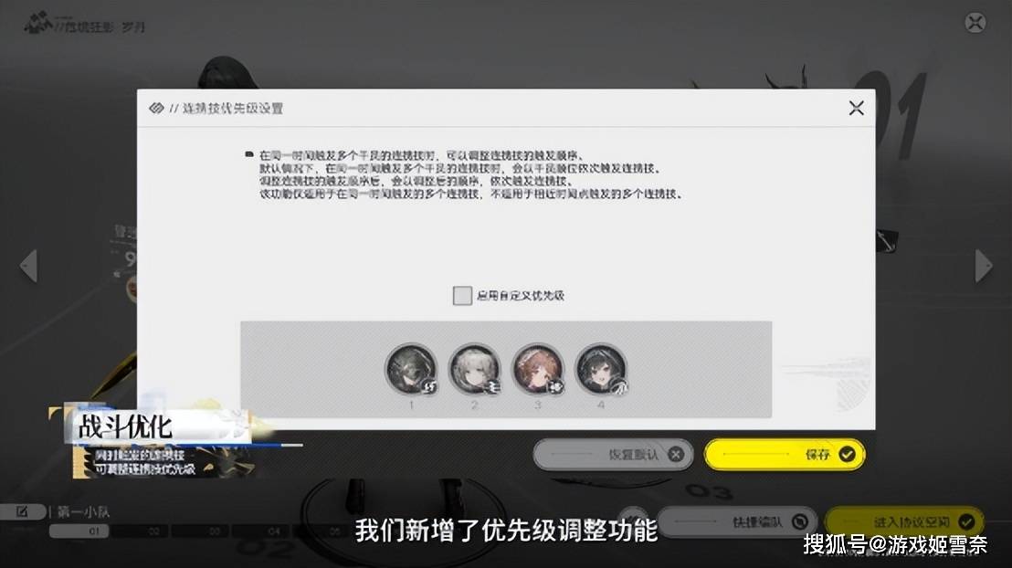 明日方舟终末地联动神州传媒_明日方舟终末地神舟联动入口_