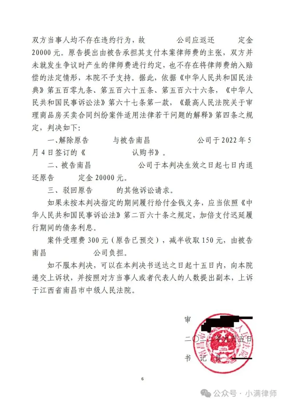 文章配图-5
