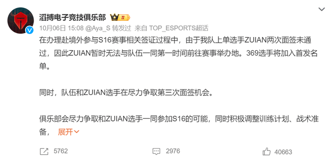 文章配图-3