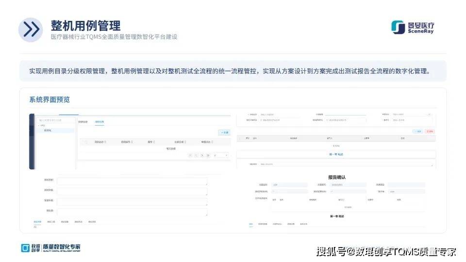Image 4: 文章配图-6