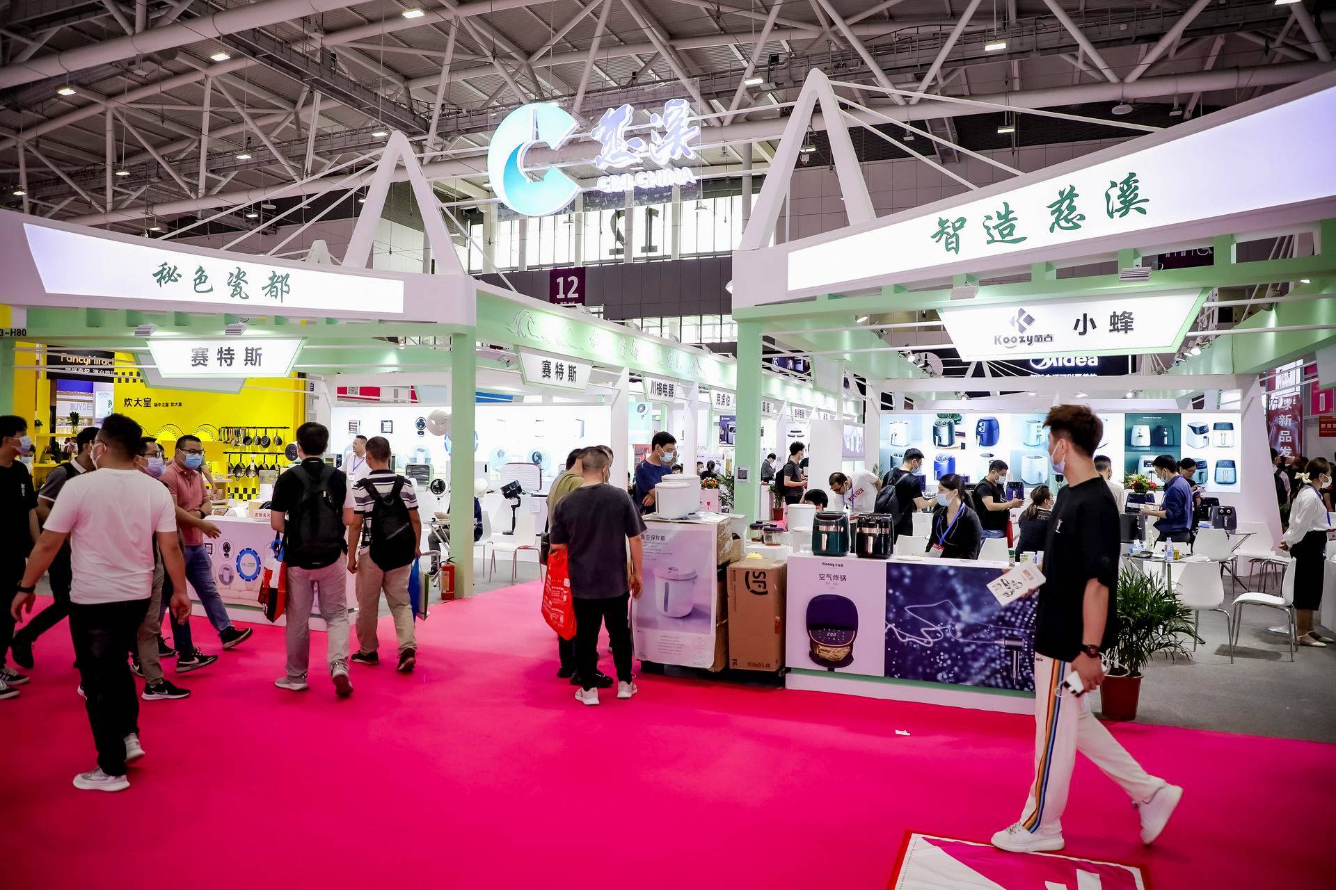 4500 家展商强势亮相,十月深圳礼品展解锁消费品供应链全景(图5) 4500 家展商强势亮相,十月深圳礼品展解锁消费品供应链全景(图5)