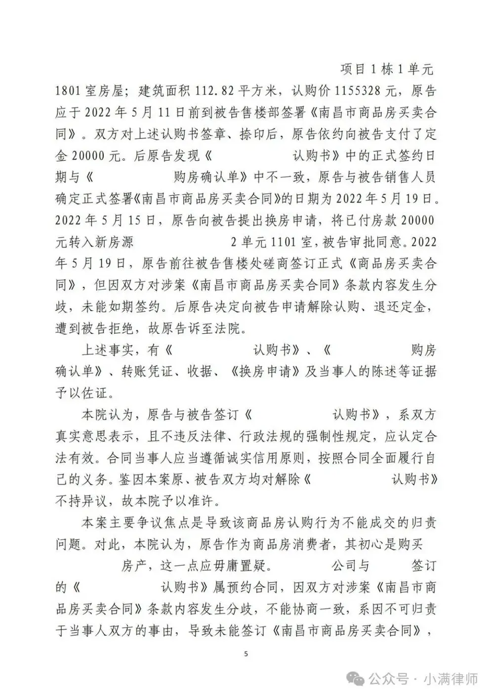 文章配图-4