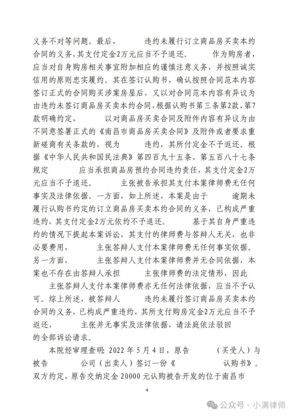文章配图-3