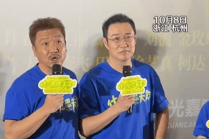 贾冰自曝2009年起成小沈阳粉丝，揭秘两人深厚友谊起源