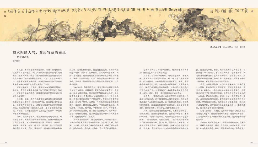 文章配图-3