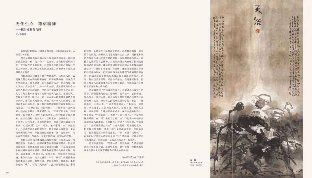 文章配图-8