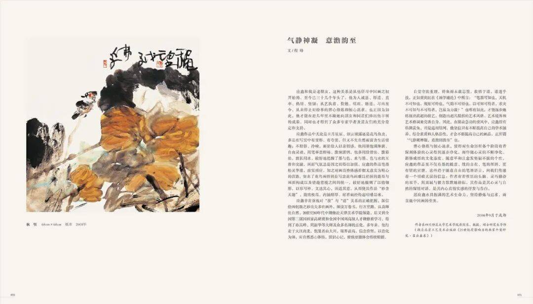 文章配图-6