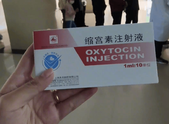 一孕妇在医院开保胎药,取药时却拿到可导致流产的缩宫素,医院回应
