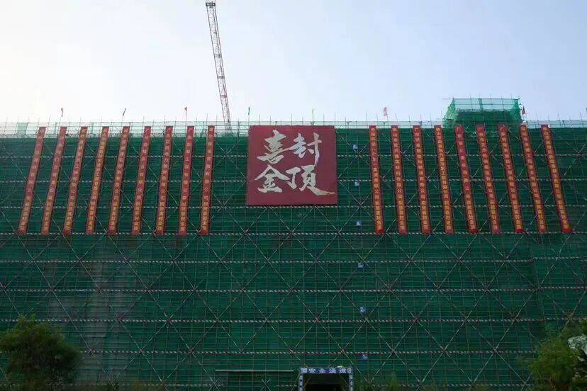 三季度已收官,四季度正冲锋 佛山优质项目持续加码!(图6) 三季度已收官,四季度正冲锋 佛山优质项目持续加码!(图6)