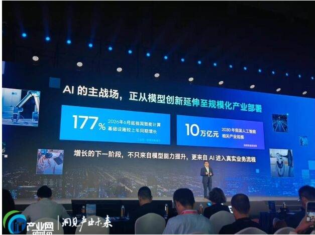 英特尔加码边缘AI，把AI真正带到客户身边