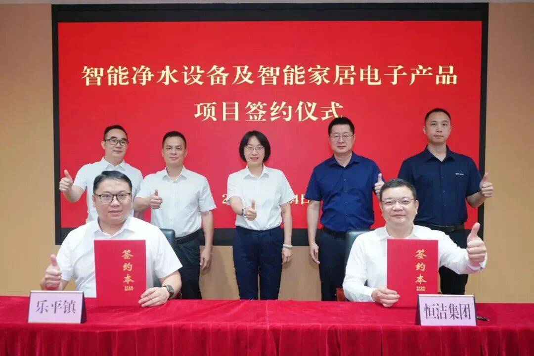 三季度已收官,四季度正冲锋 佛山优质项目持续加码!(图1) 三季度已收官,四季度正冲锋 佛山优质项目持续加码!(图1)