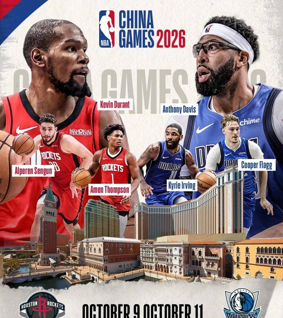 10.10日:杜兰特没发力火箭却赢麻,NBA中国赛火箭135分大胜,这才是最吓人的