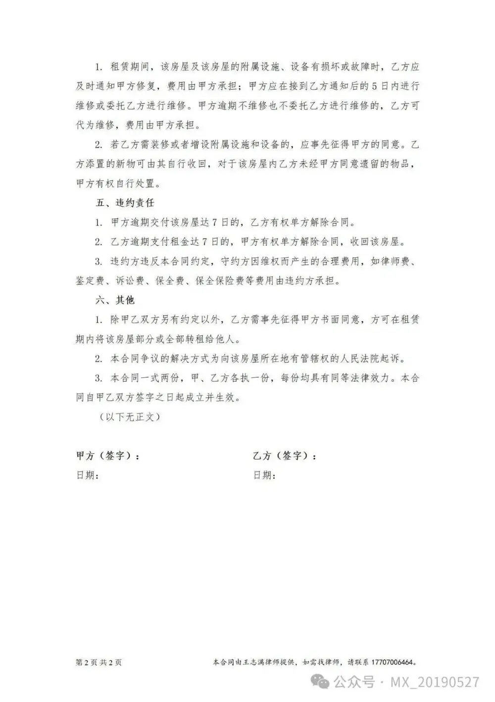 文章配图-1