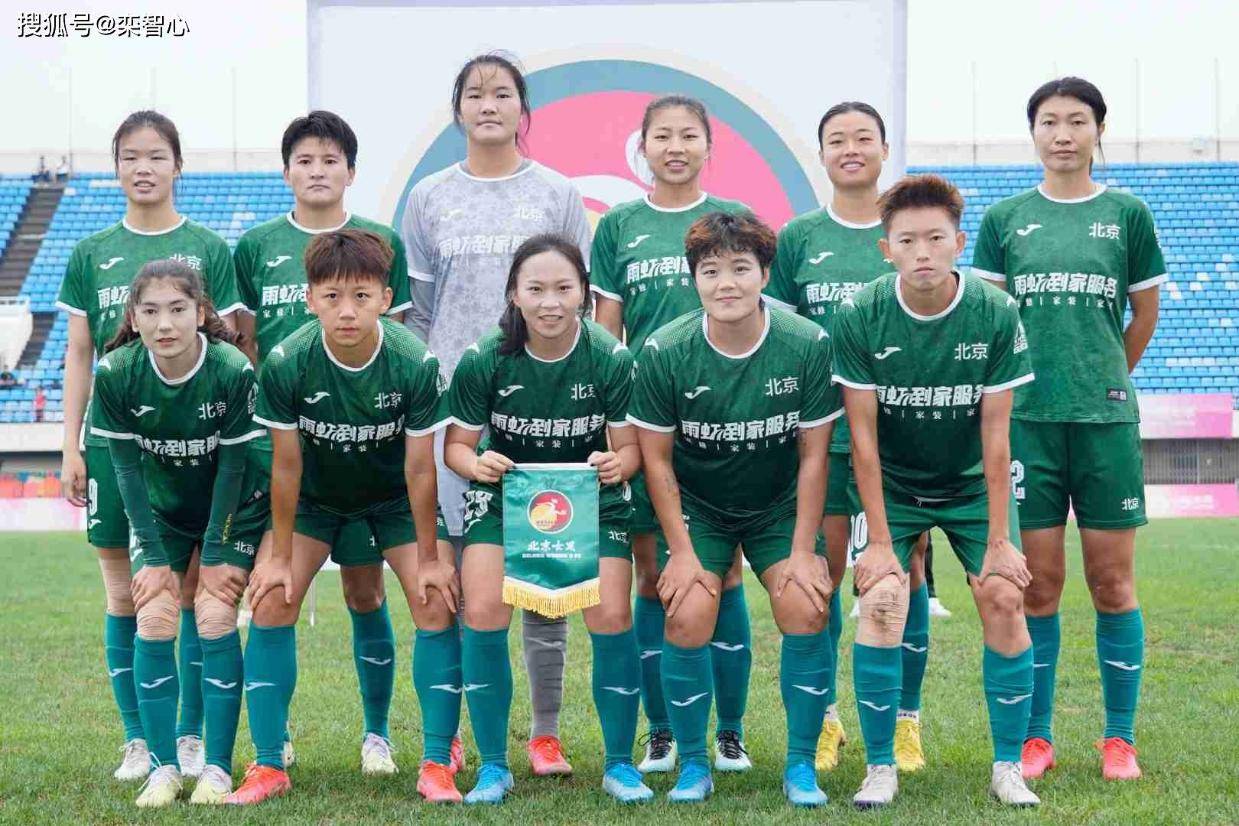 北京女足VS上海女足：北京女足全力争胜＋上海女足卸下包袱！