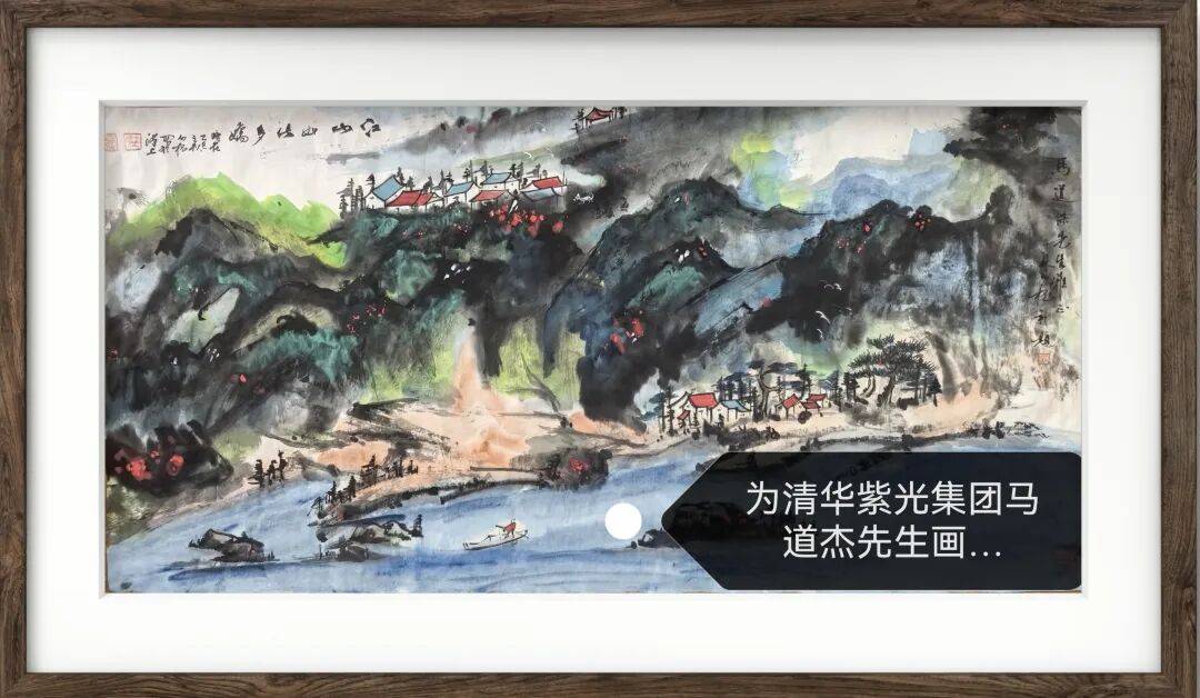 书画界奥斯卡·艺术创新金奖——林幼槐(图12)