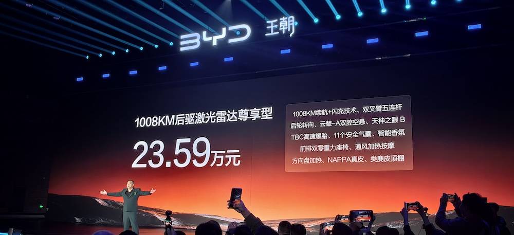 23.59万起!比亚迪王朝网9系旗舰新车上市,高管:对传统豪华车降维式打击