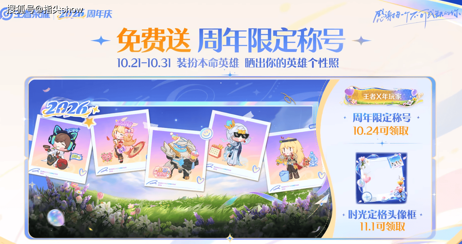 文章配图-1