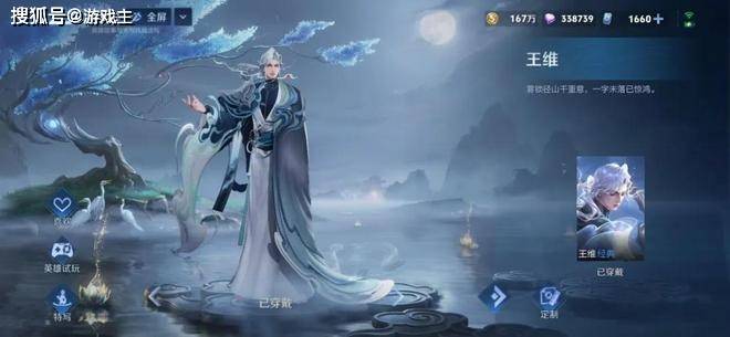 文章配图-2