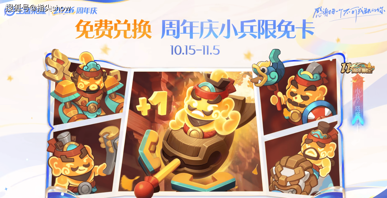 文章配图-1