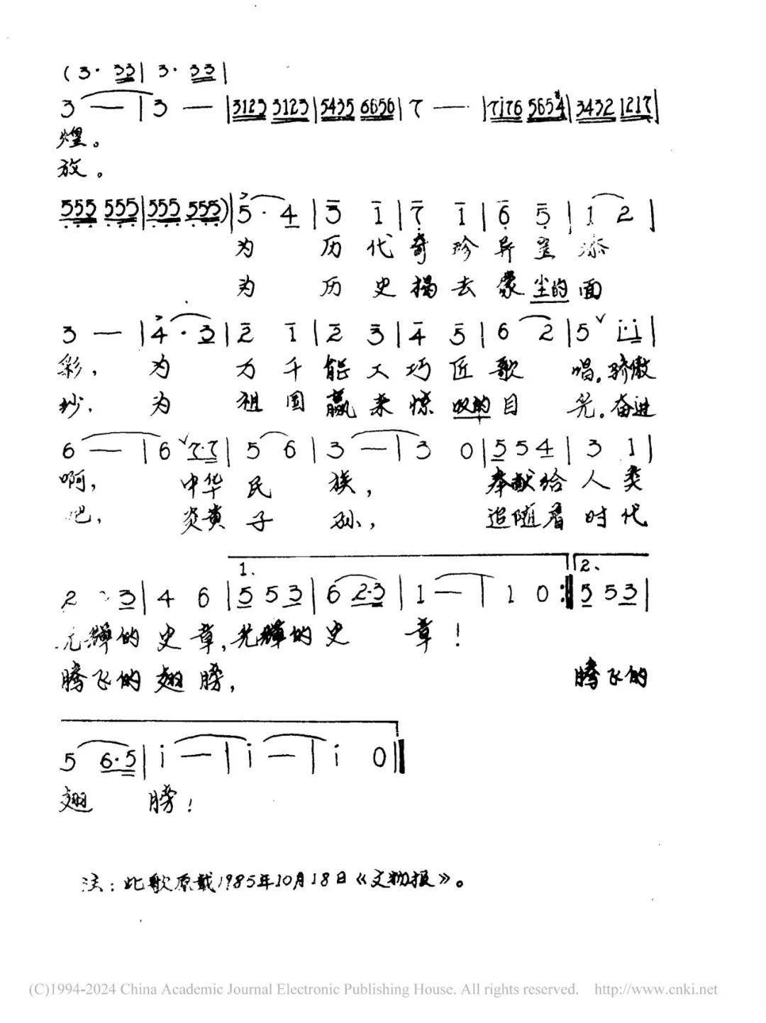 文章配图-1