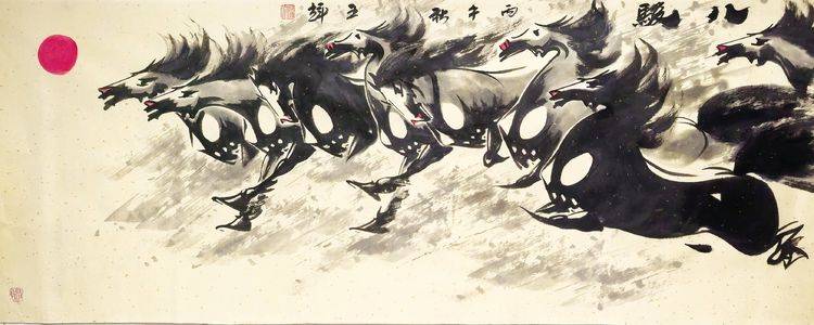 国内实力派书画艺术家——王辉(图17)